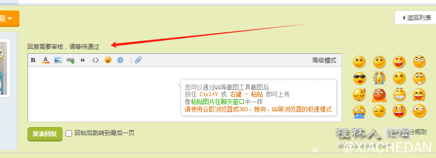 微信图片_20240129204435.png