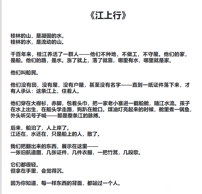 bfda4d5a03875ddef1997a10f3042368.png