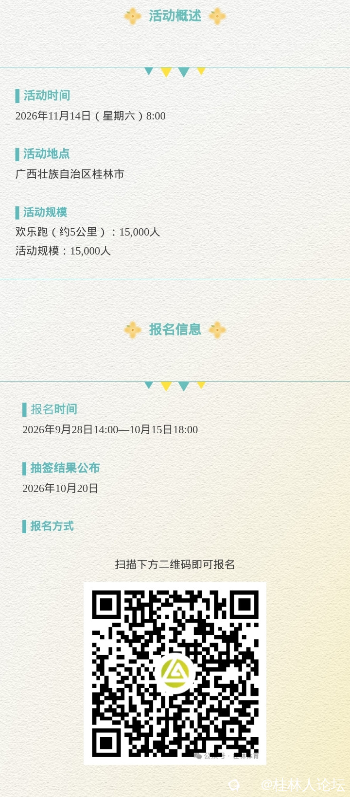 135editor_10131628_6acdebad65fad20261013162829_5_meitu.jpg