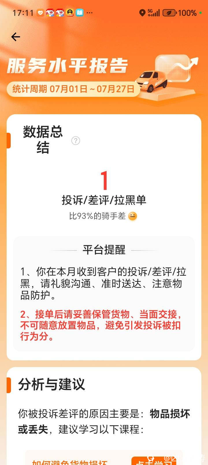 67ccb24e-c3ae-f2b9-8a19-040b181b7e19.jpg