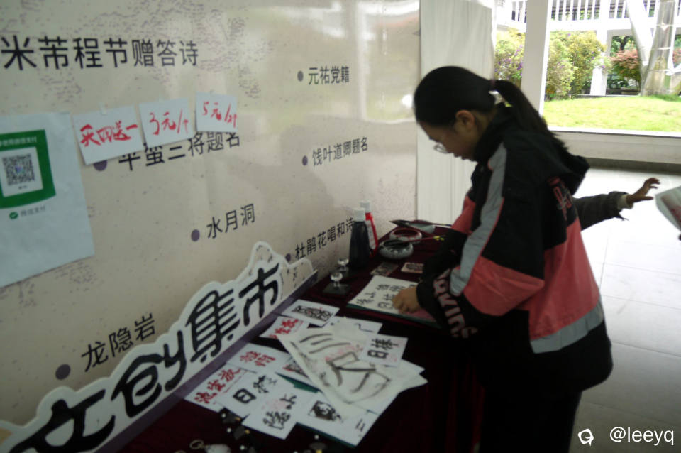P1190272_副本.jpg