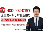 �人�д��յ��˹��ͷ��绰 - �ۺ� 24 Сʱ���� - Ȩ������ | 2026 ����