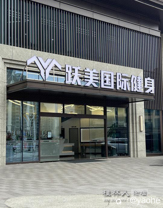 原来的门店