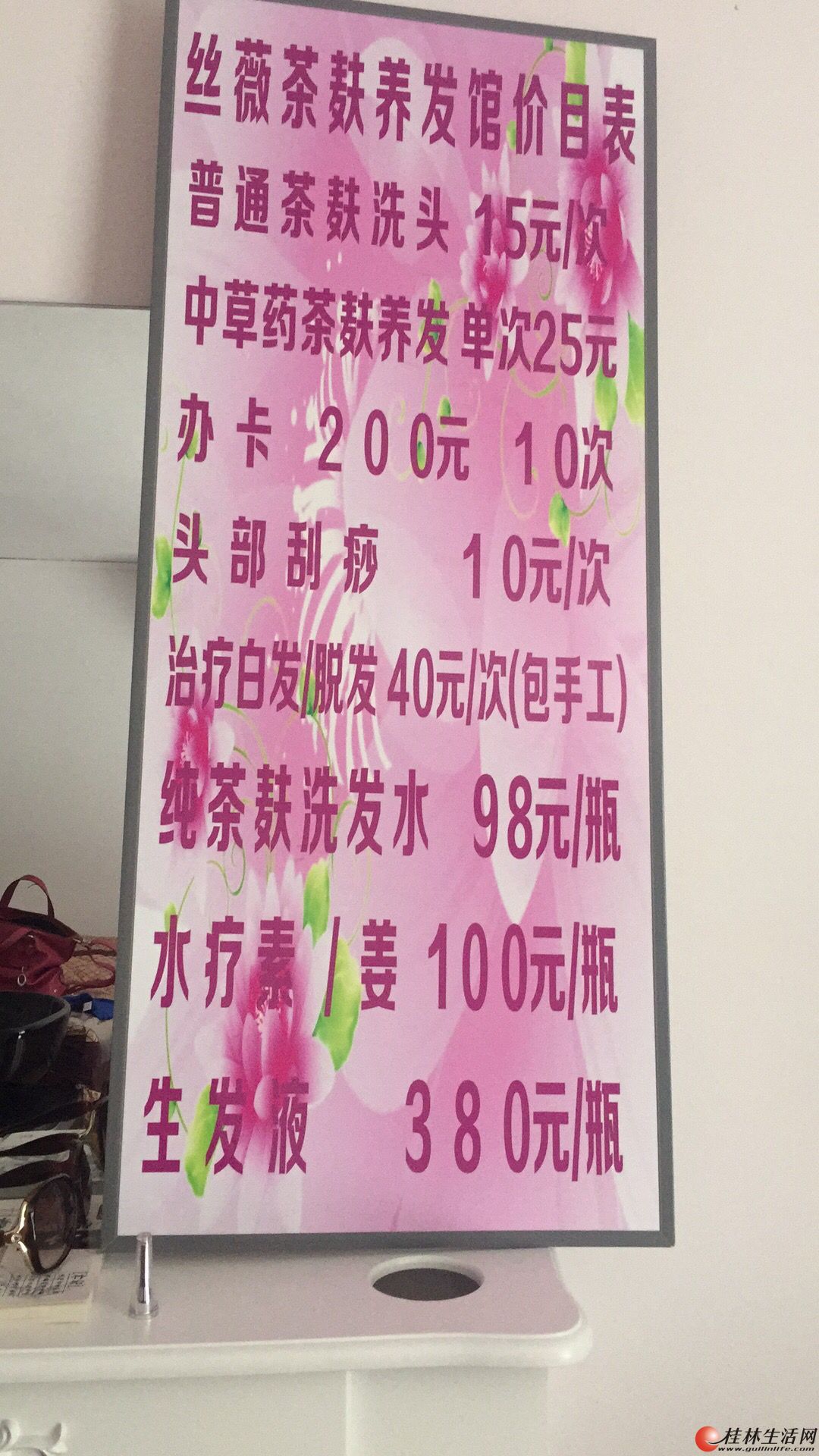 ���ư׷��ѷ�ֻ��40Ԫһ��