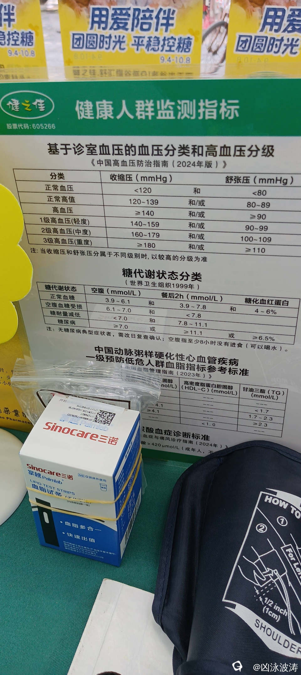 b7972ed1-afc3-f3ad-a559-5943792403e3.jpg