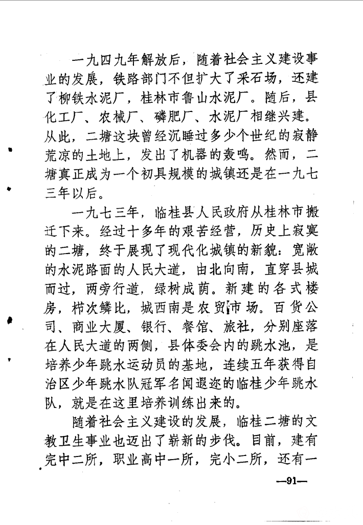 微信图片_20210824121521.png