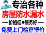 ���ְ�ɳ���ˮ��©��ɳ�������䲹©��˾