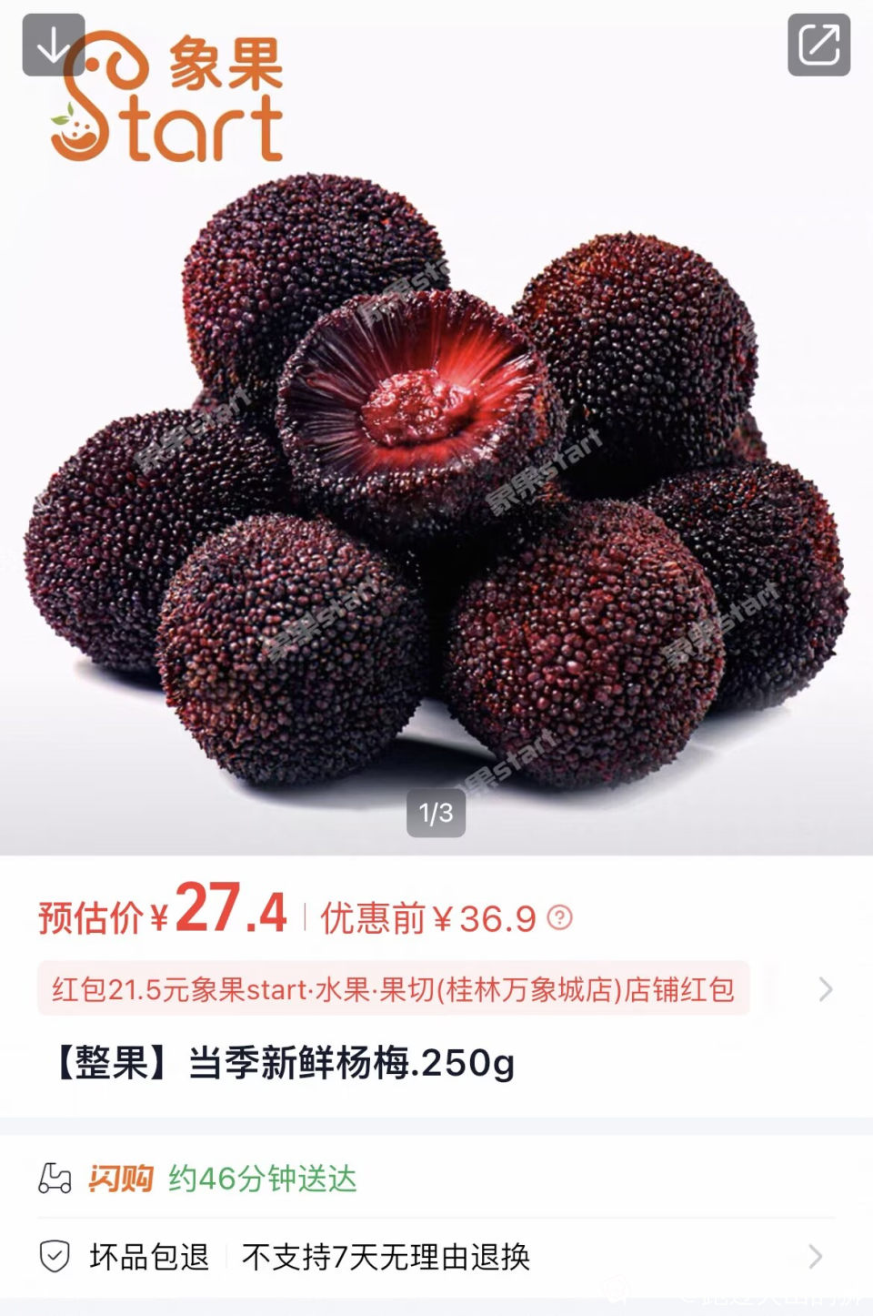 C8F02CDB6E68A1D9D11BF7B9190FA4D5.jpg