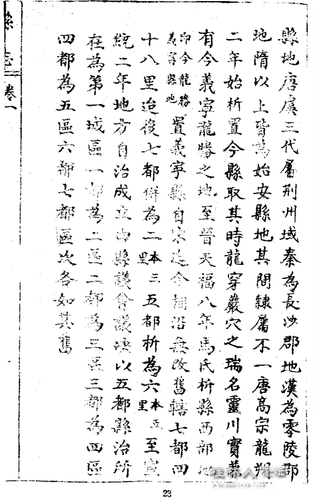 截图202403231206161858.png