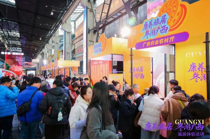 “康养旅居 冬游广西”旅游推介活动收到哈尔滨市民游客的欢迎.jpg