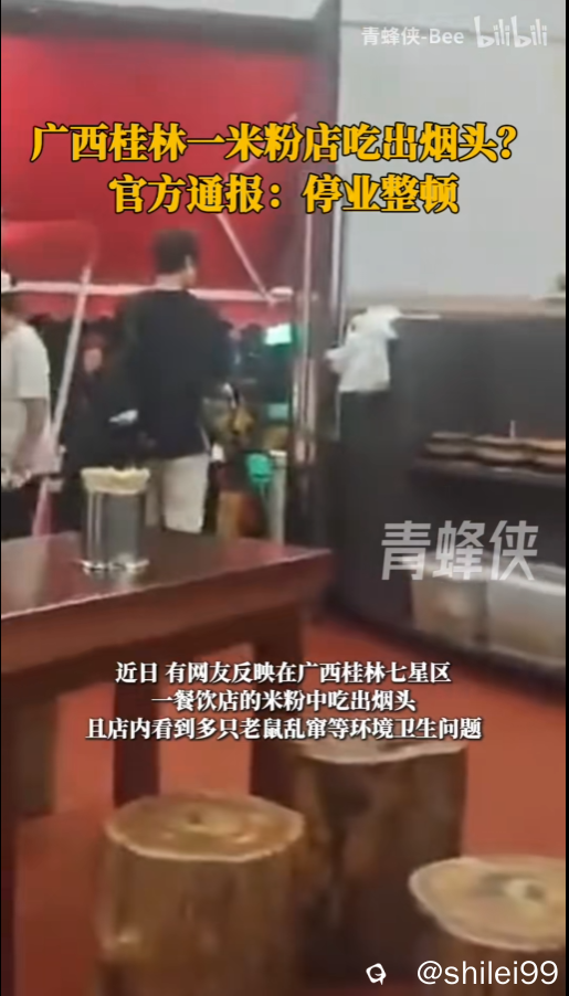QQ20260725-021840.jpg
