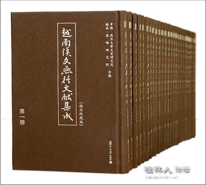 燕行集01.jpg