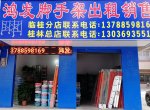 �ٹ����跢�ƶ����ּܳ���