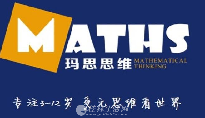 ��˼˼ά��ѧ���˷Ѷ���Ǯ�ܲ�
