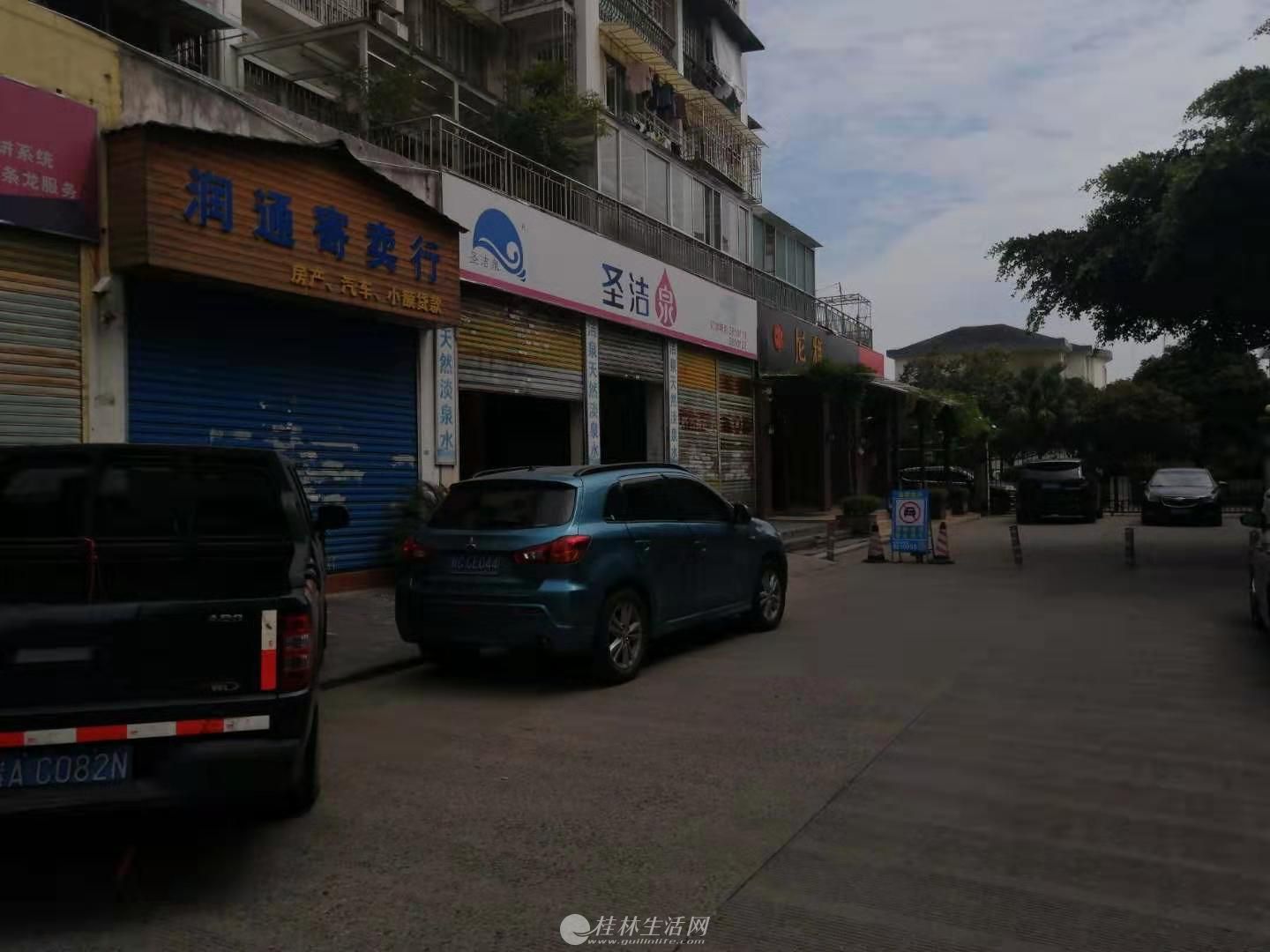 �Ϻ�·�뽨��·���㴦������С���Բ��������Լ����