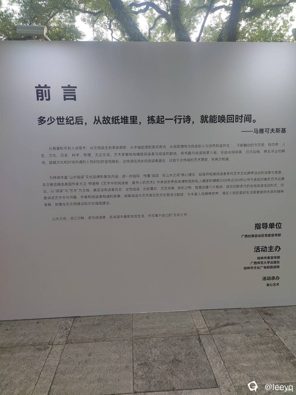 微信图片_20241116161113.jpg