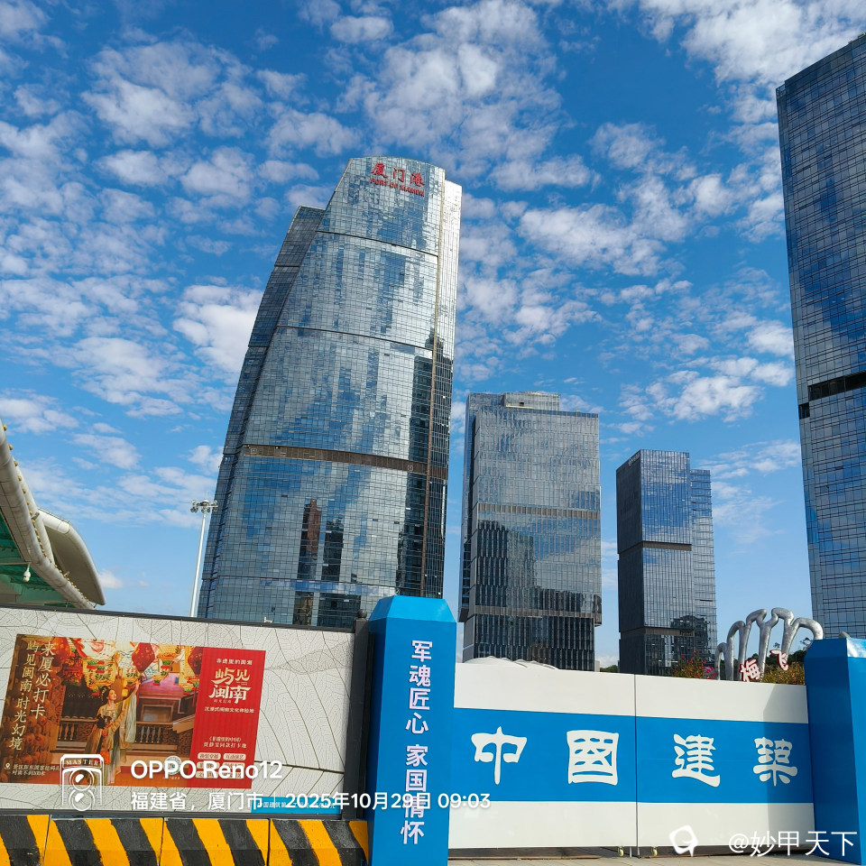 东渡邮轮中心的周边的建筑