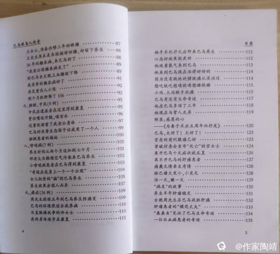 微信图片_20260726181528_30_497.jpg