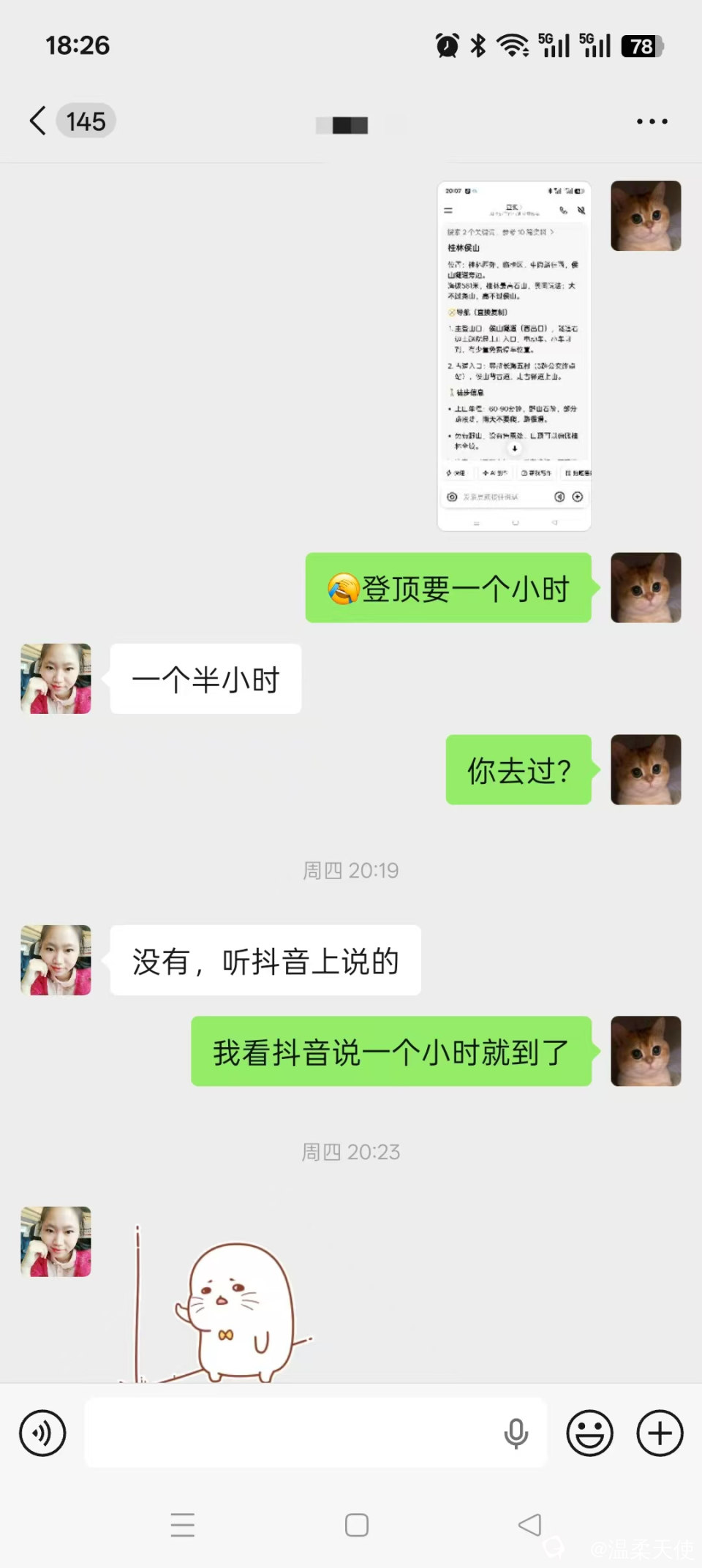 cbeed04851052e5c51328621ffe74eca.jpg