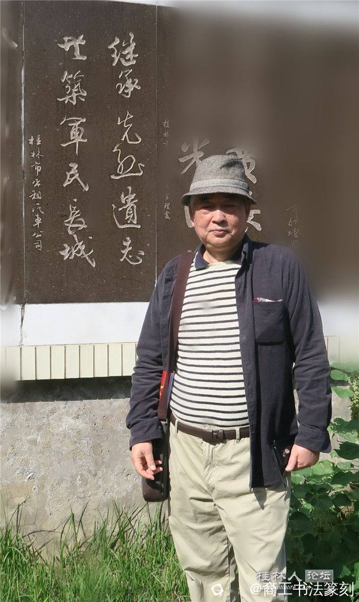 4-1999桂林桂林奇峰镇部队（2019）.JPG