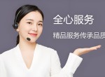 ����˹������24Сʱά�޷���绰