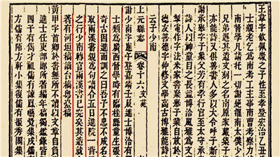 河垣稿謫臺稿粵臺稿是謝少南還是張鳴鳳？