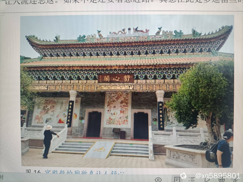 公园五星级厕所