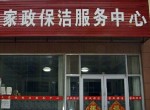���޼������۸�ʵ�� רҵ���� �¾ӿ��� ������ϴ �ӵ� ��ҵ���� ���ŷ���