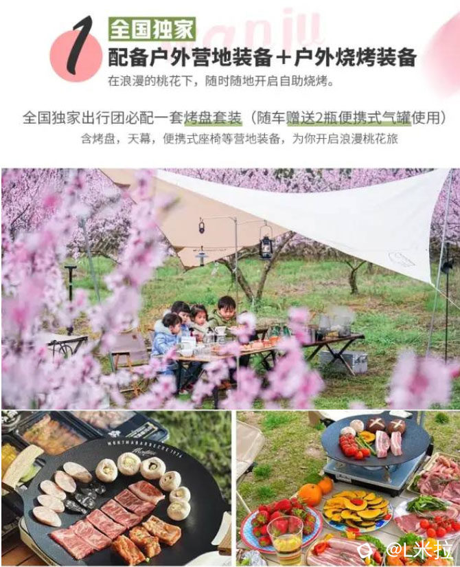 特点一.jpg