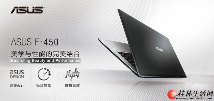 ��˶(ASUS)F450VC3230 14Ӣ��ʼǱ�(i5-3230M 4G 750G GT720M 2G���� DOS ��ɫ)