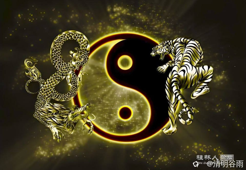 八卦图05.jpg
