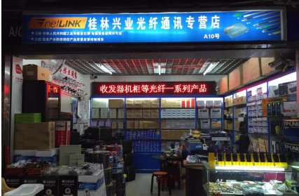 桂林兴业光纤通信—专业承接光纤熔接