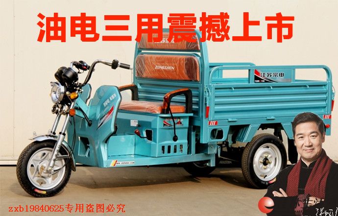 �������ֵ綯Ħ�г����͵����� �³�����ת��