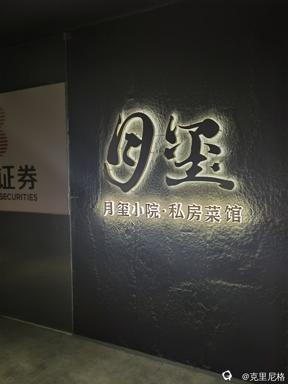 微信图片_20260605201838_1518_88.jpg
