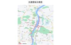 桂林将对部分城区道路实施交通管制