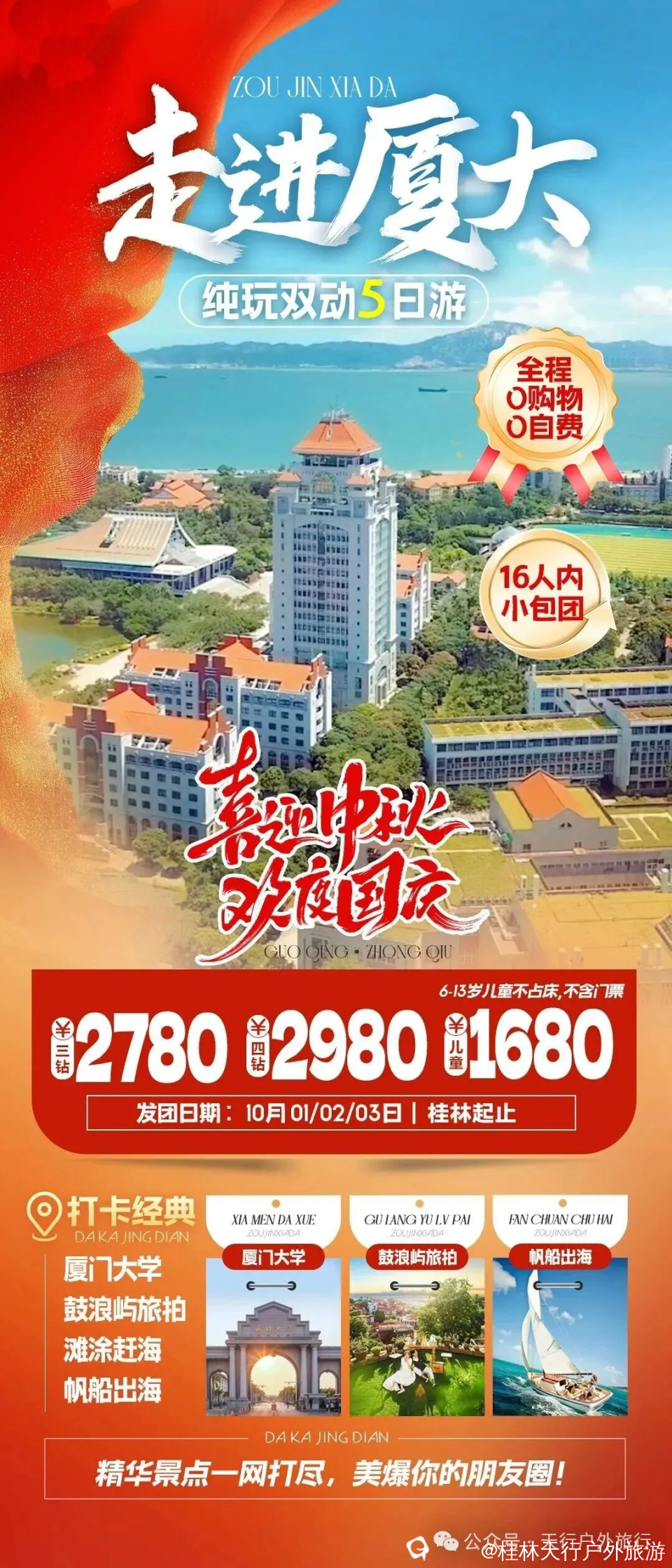 640.webp (7).png