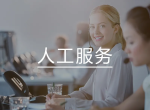 VIOMIȼȫ24Сʱۺ|24Сʱۺѯ绰