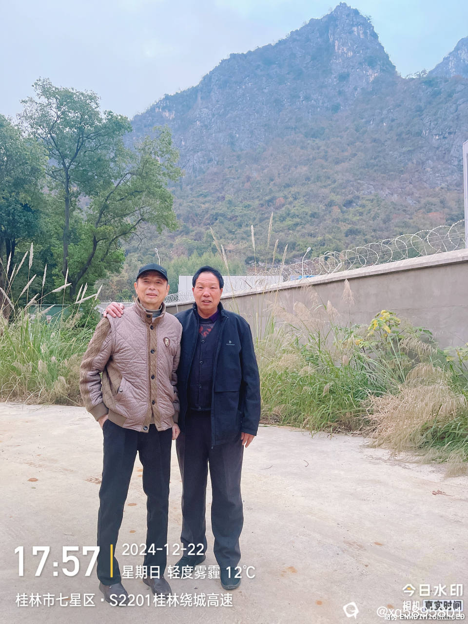 铁匠师傅