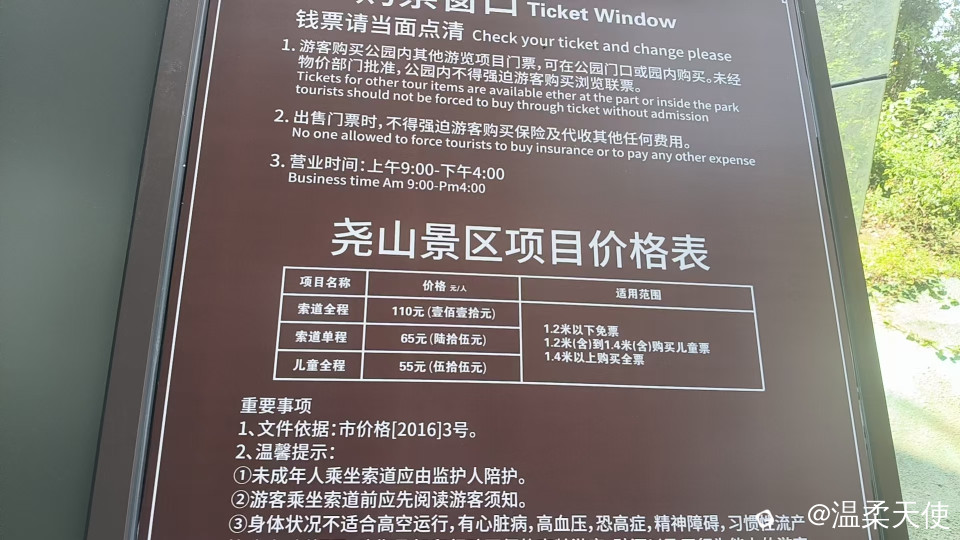 微信图片_20260726172529_31_10.jpg