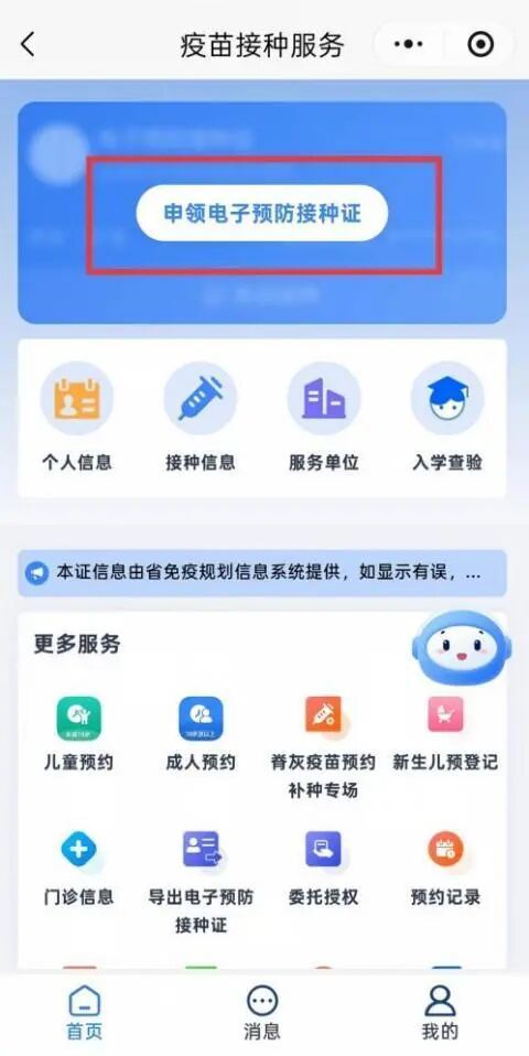 WPS图片(4).jpeg