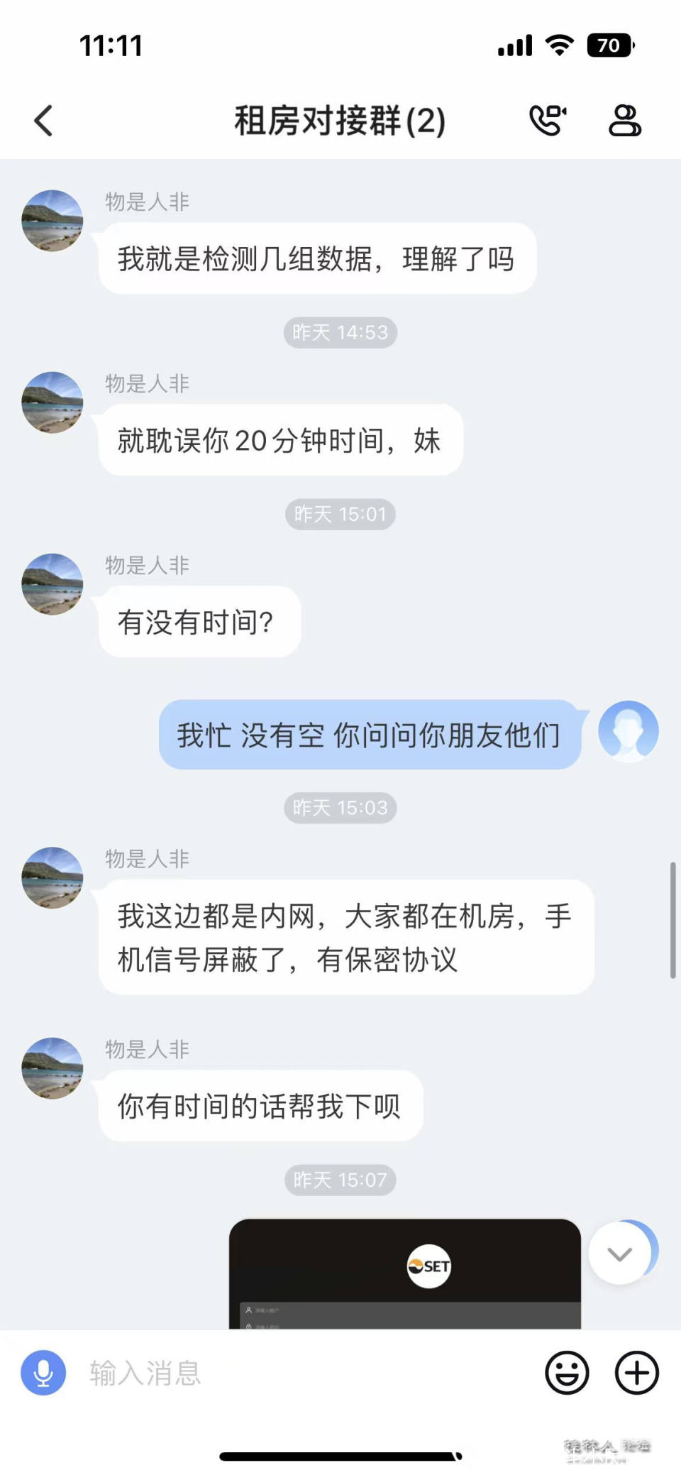 微信图片_20250910114145.jpg