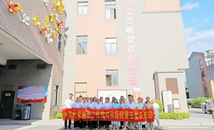 微信图片_20250918120853.jpg