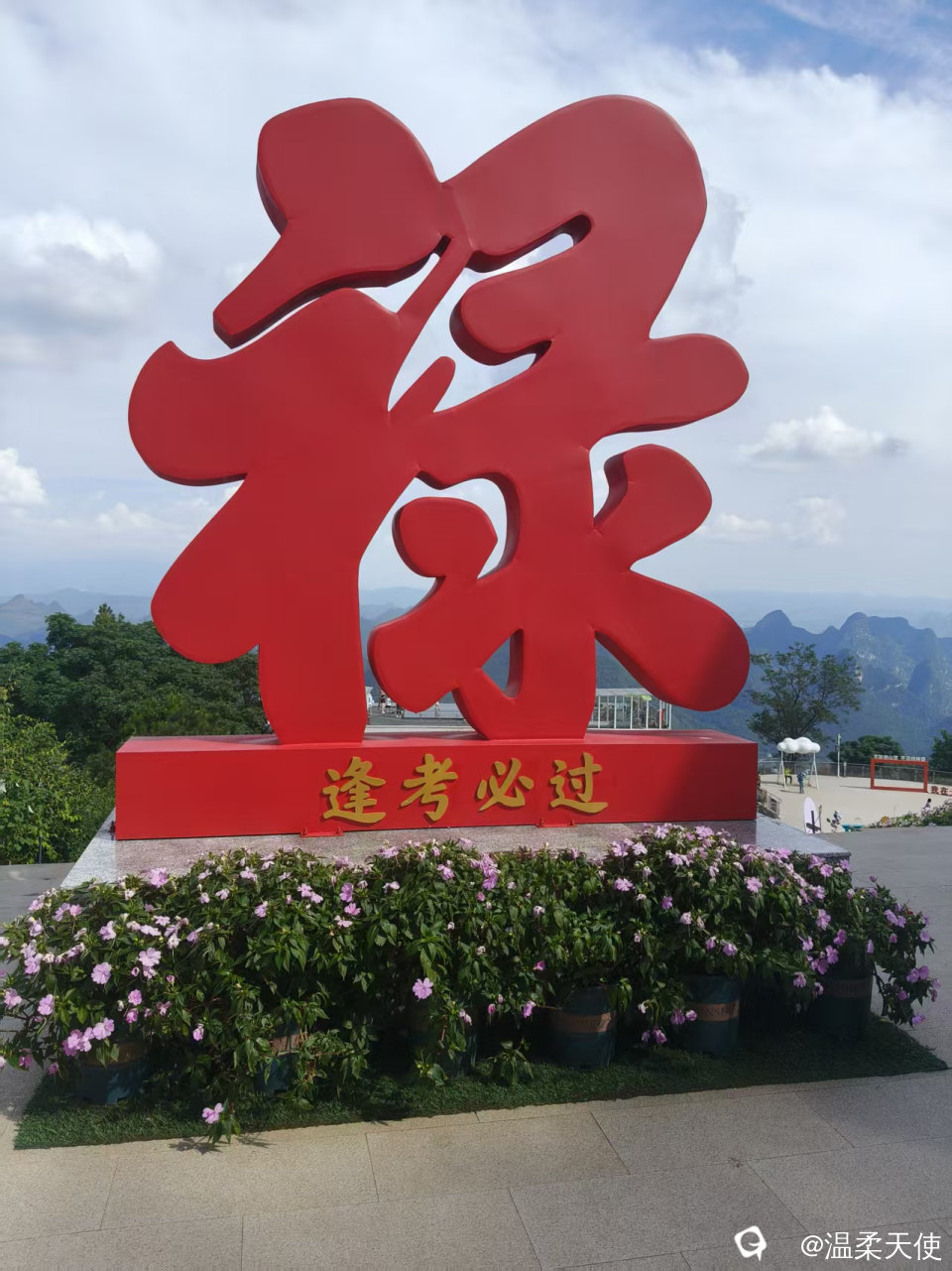 微信图片_20260726172612_45_10.jpg
