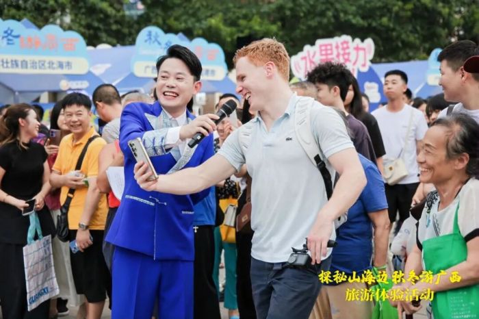 “探秘山海边 秋冬游广西”旅游推介活动在重庆市精彩上演。3自治区文化和旅游厅供图.jpg