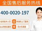��ɽ�и����յ��ۺ����绰 24 Сʱ�˹� - Ȩ������ | 2026 ����