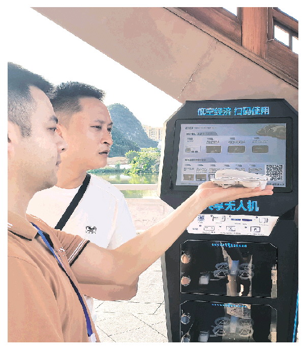 桂林首台共享无人机设备亮相山水公园