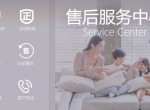 ��ϵ�绰)���������Ŀ������ۺ�(��Լ)+��ѯά�޷���绰