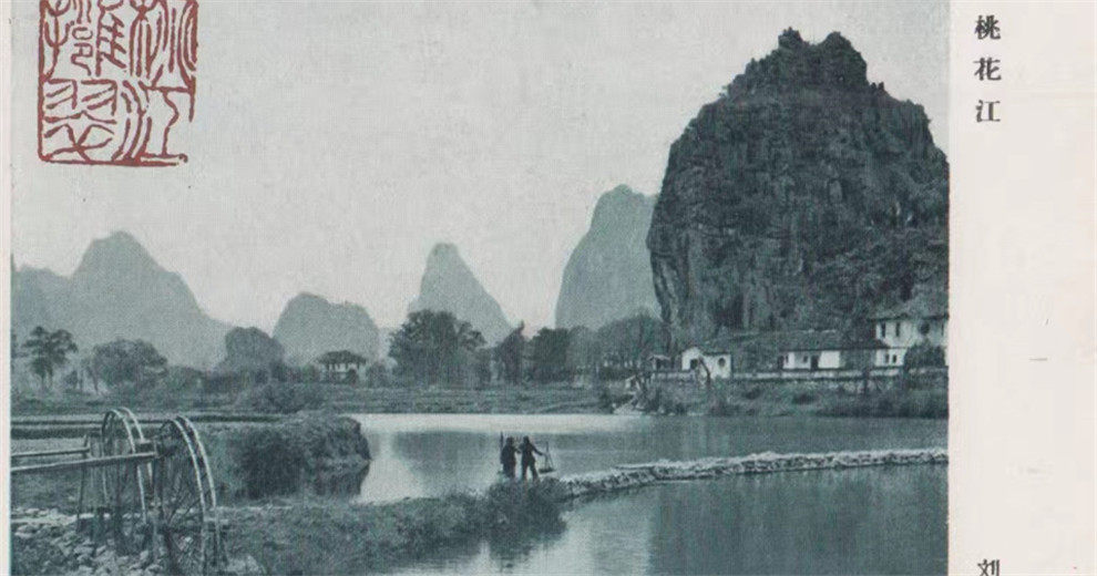 秦裔工：走 去乡里头吃酒
