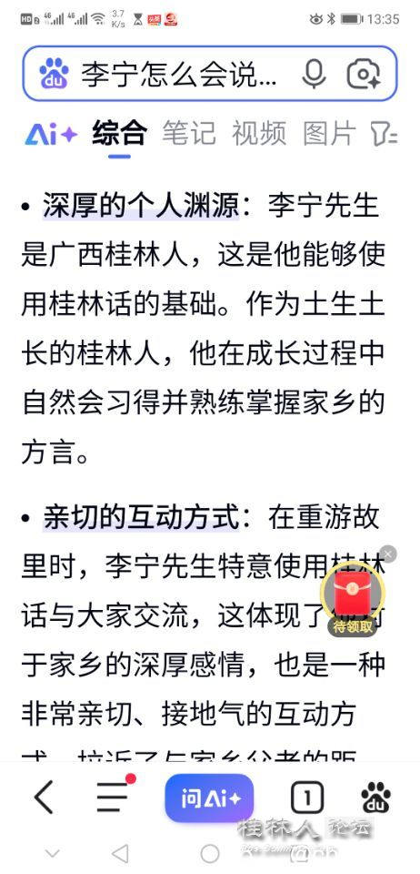 截图202512101351422584.jpg