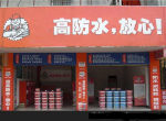 ¸߷ˮ© 䲹© ǽ© ߿ҵ© ѹཬ© ܲ©